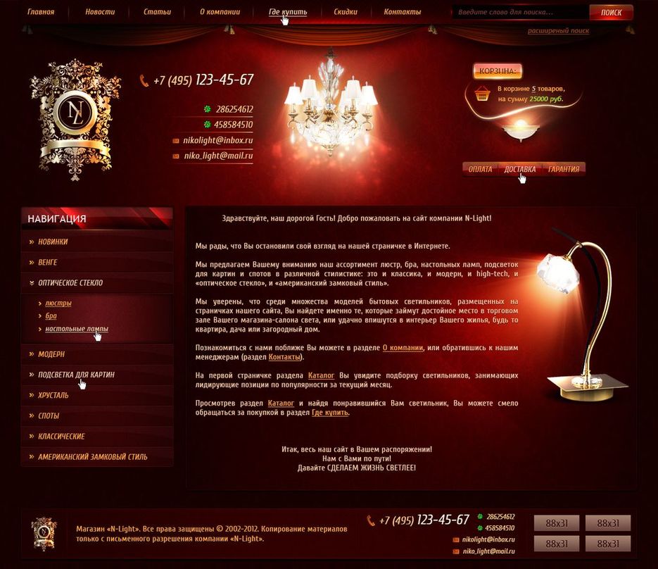 27n-light.jpg