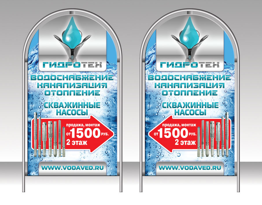 Hydratech_stender_620x1120_5.jpg