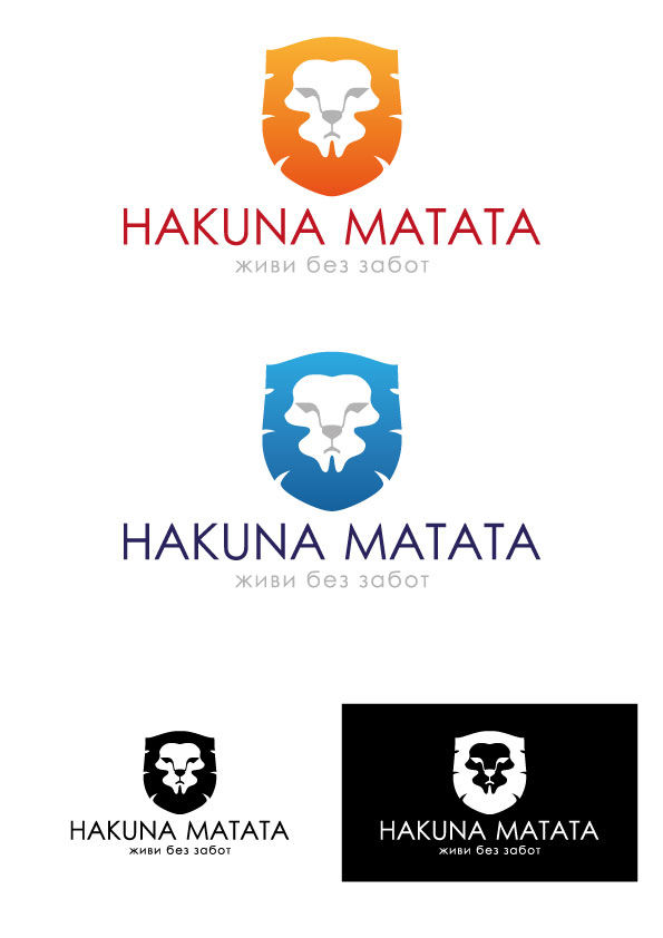 Hakuna_Matata_1.jpg