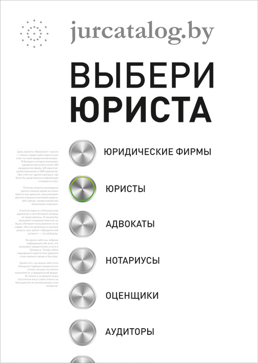 Jc_плакат_4_Q.jpg