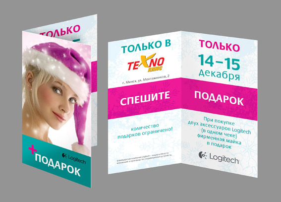 Lgt_стопер_5.jpg