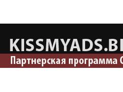 Баннер партнерки
