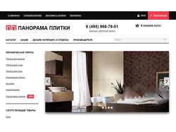 Интернет -  магазин керамической плитки