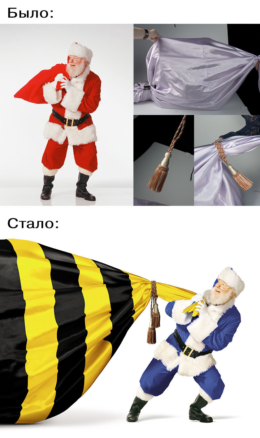 Сборка коллажа и ретушь «Дед Мороз».jpg