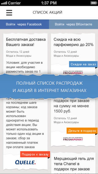 screen568x568-10.jpeg