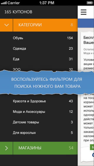screen568x568-11.jpeg
