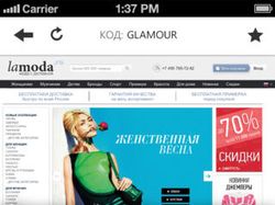 ПРОМОКОДЫ & КУПОНЫ