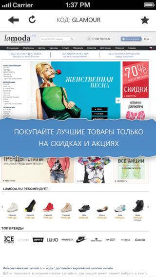screen568x568-12.jpeg