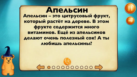 screen568x568-22.jpeg