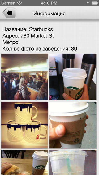 screen568x568-23.jpeg