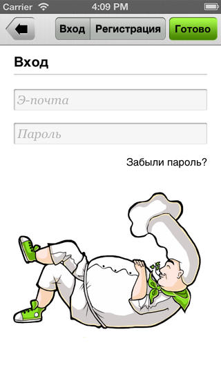 screen568x568-27.jpeg