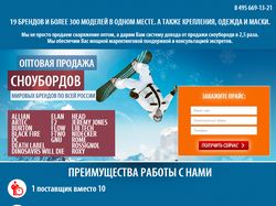 Landing Page #1 Landing Page #1