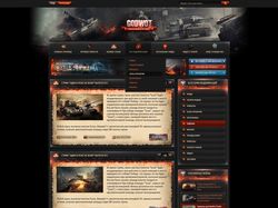 Дизайн игрового портала GodWot.ru