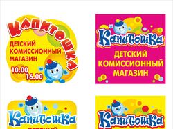 Логотип Капитошка