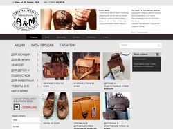 Интернет-магазин по продаже кожаных изделий