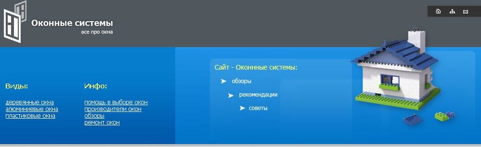 Argous.ru - Оконные системы.jpg