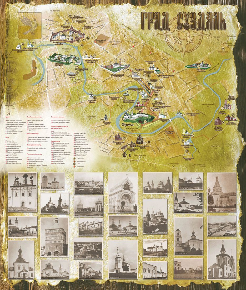 Карта2_лицо.png