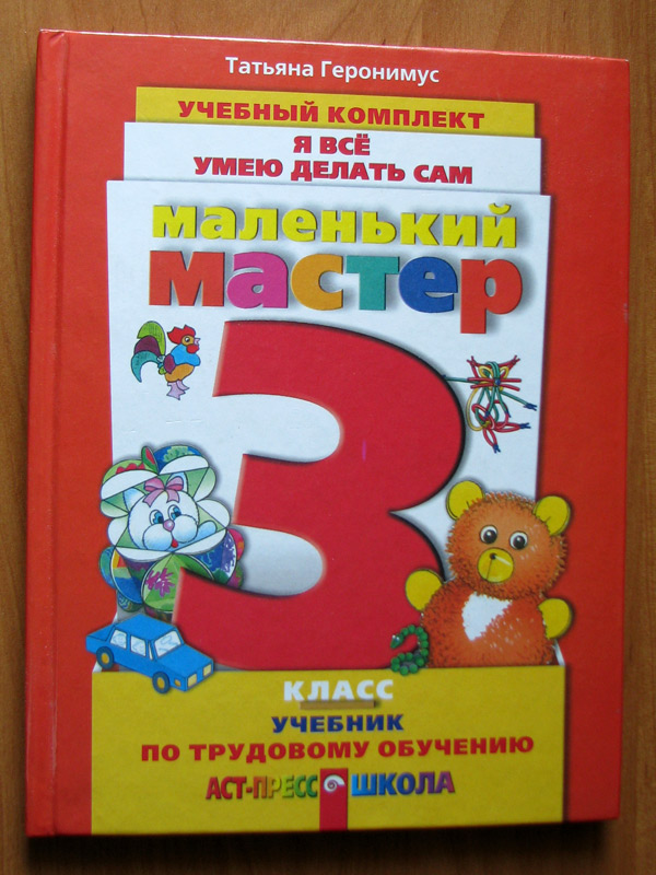 f_4a2ed14fbab9c.jpg