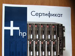 Сертификат НР