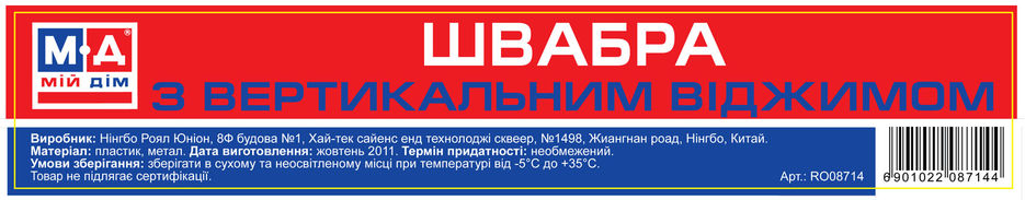 RO08714.jpg
