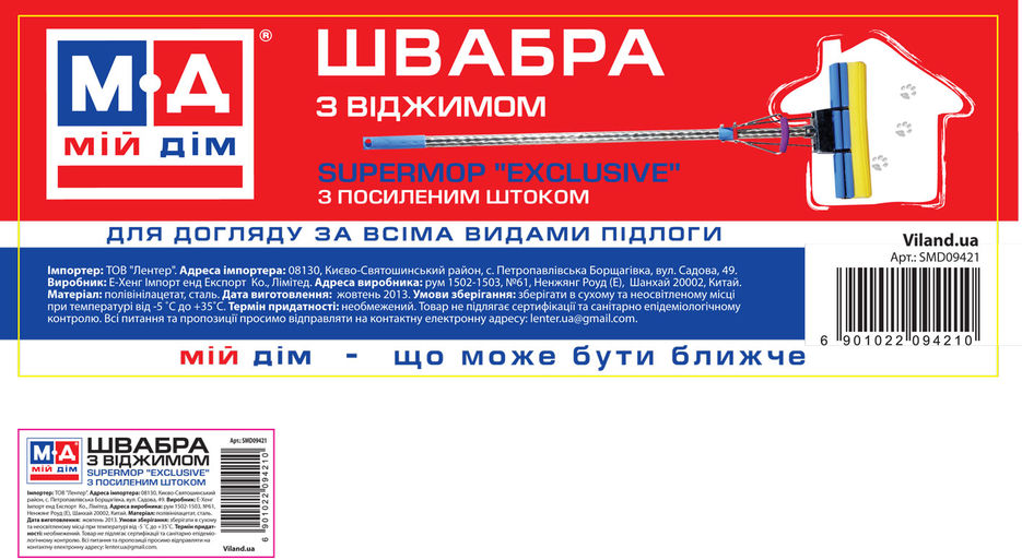 SMD09421.jpg