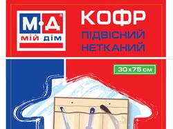 "Мой Дом"