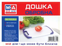 "Мой Дом"