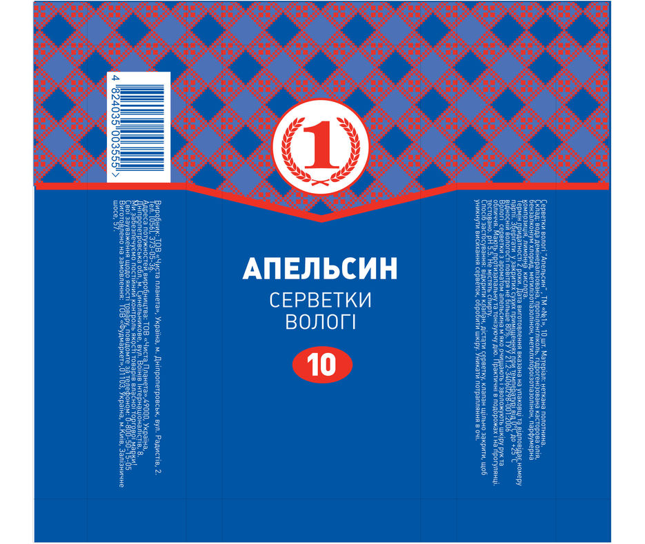 SHABLON(1).jpg