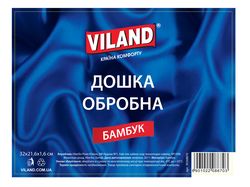 Viland
