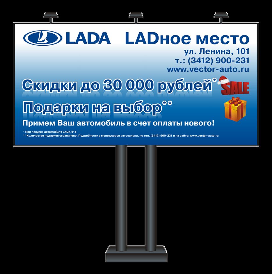 ВекторАвто 2.png