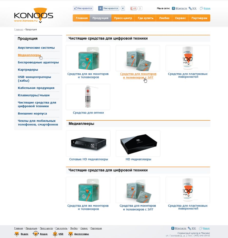 konoos_8.png