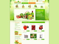интернет-магазин семян