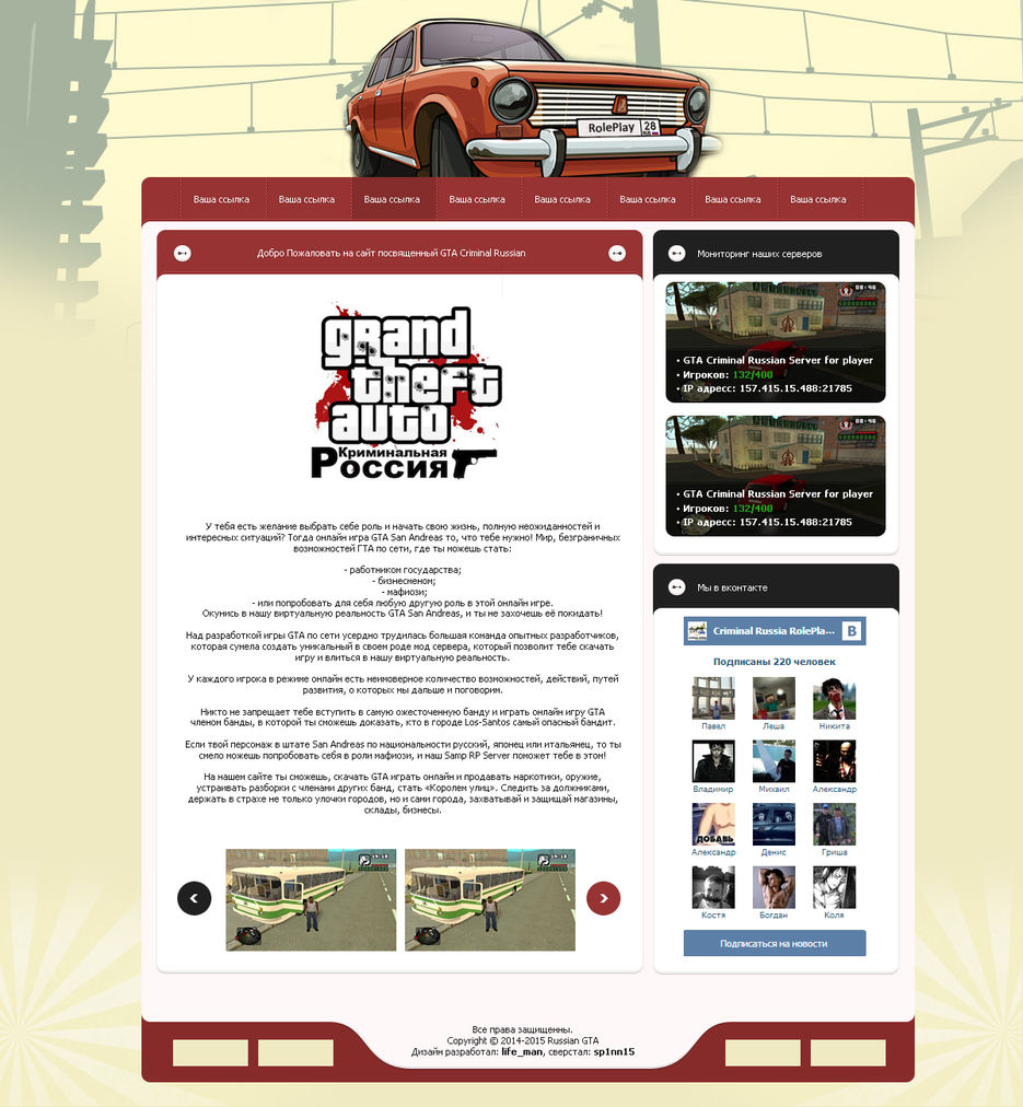 gta.jpg
