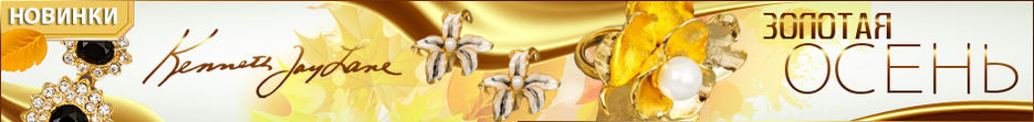 Atrium_Autumn_banner.jpg