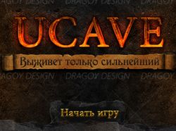Дизайн для Ucave