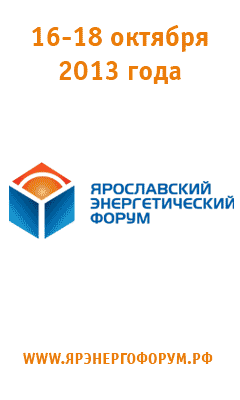 Yar-Energoforum-240-x-400.gif