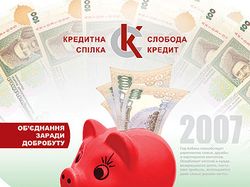 Настенный календарь.