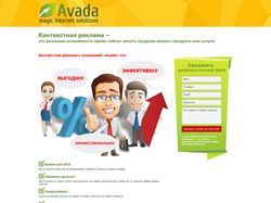 Дизайн Landing Page