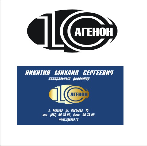 агенон.jpg