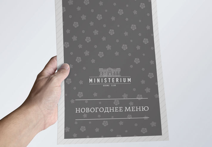 ministerium dogma club2.jpg