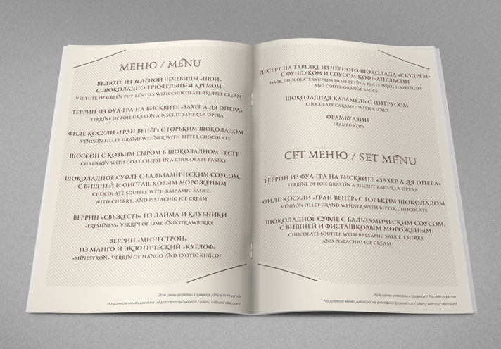 ministerium dogma club3.jpg