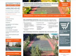 Контекстная реклама для sport-tech-complect.ru