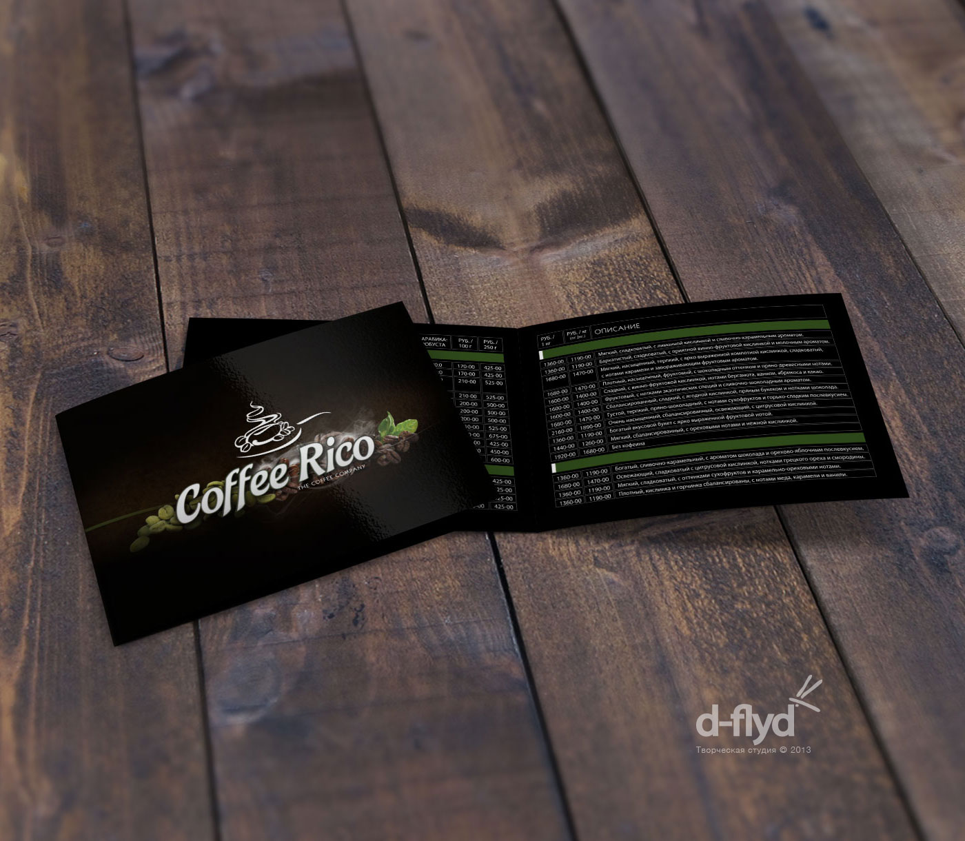 COFFEE RICO |  