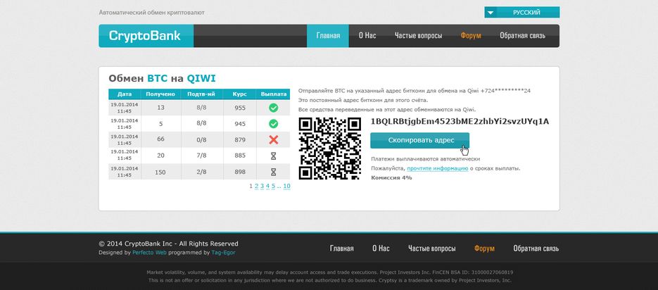 exchange_step2.png