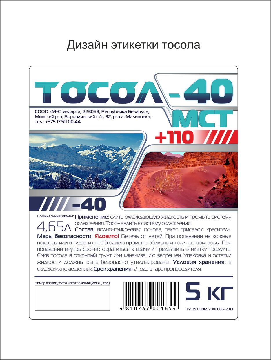 TOSOL PORT web.jpg