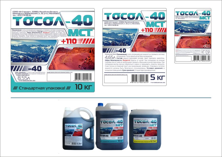 TOSOL PORT реформат web.jpg