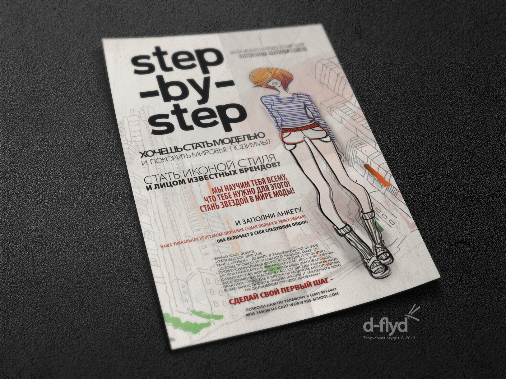 STEP-BY-STEP | 