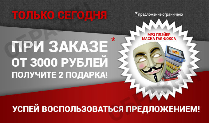 Баннер 680х400 образец.jpg