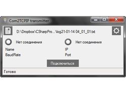 Транслятор COM2TCP\IP