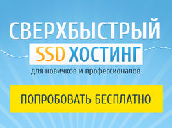 Баннер IT-MCP.ru